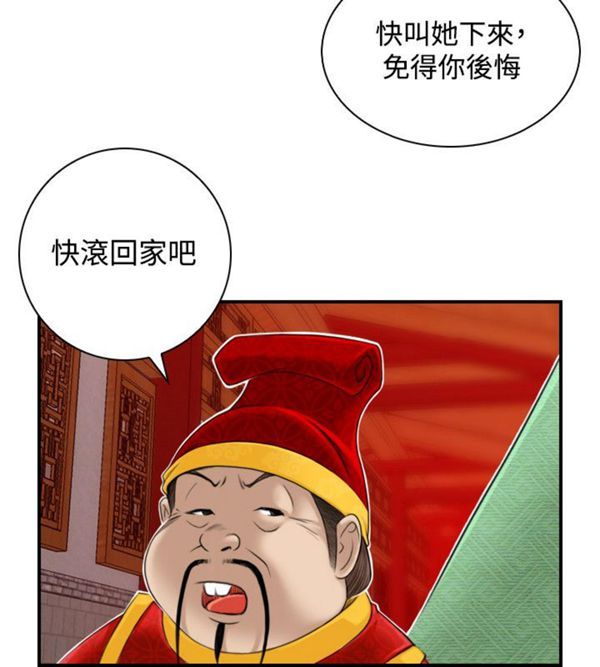 [韩国漫画] 性感的高手们 奇幻,巨乳大奶#[46P]-46