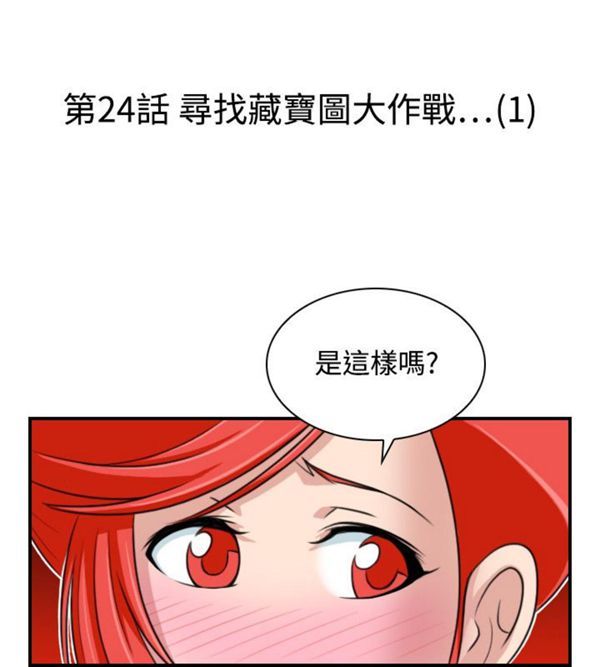 [Manhwa] Sexy masters Fantasy, big breasts#[26P]-2
