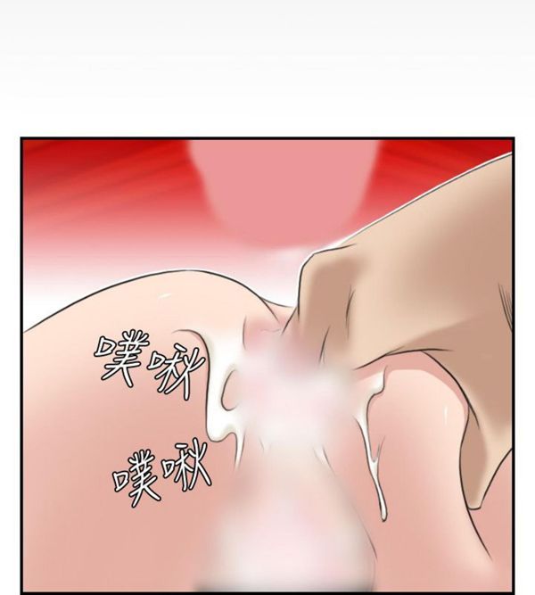 [Manhwa] Sexy masters Fantasy, big breasts#[26P]-22