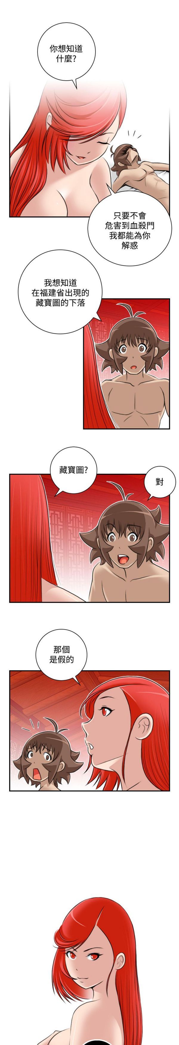 [Manhwa] Sexy masters Fantasy, big breasts#[26P]-1