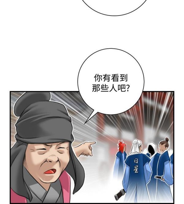 [Manhwa] Sexy masters Fantasy, big breasts#[26P]-14