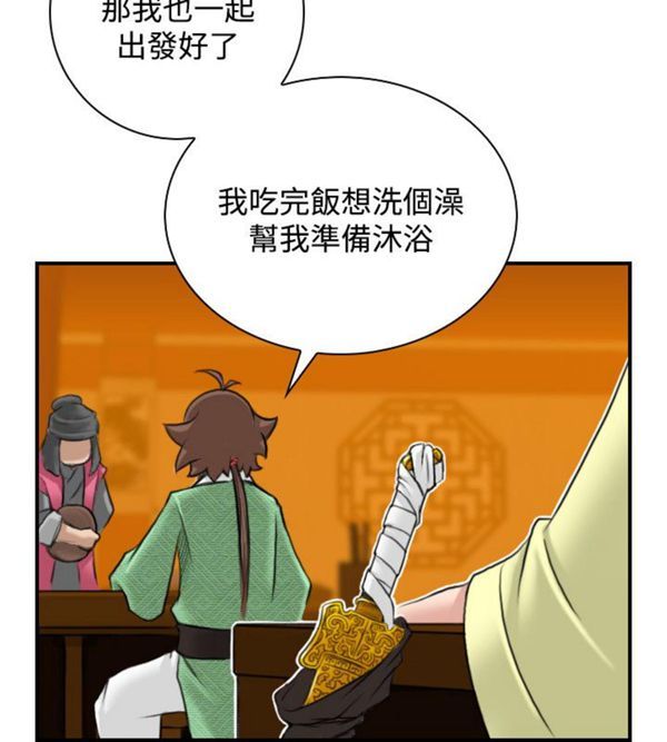 [Manhwa] Sexy masters Fantasy, big breasts#[26P]-18