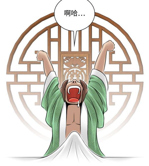 [Manhwa] Sexy masters Fantasy, big breasts#[26P]-22