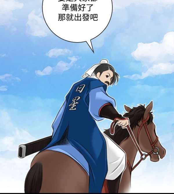 [Manhwa] Sexy masters Fantasy, big breasts#[26P]-24