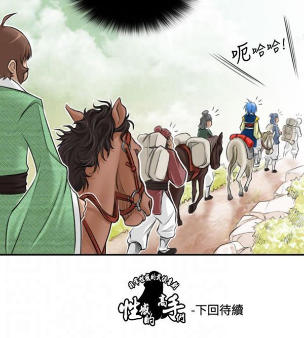 [Manhwa] Sexy masters Fantasy, big breasts#[26P]-26