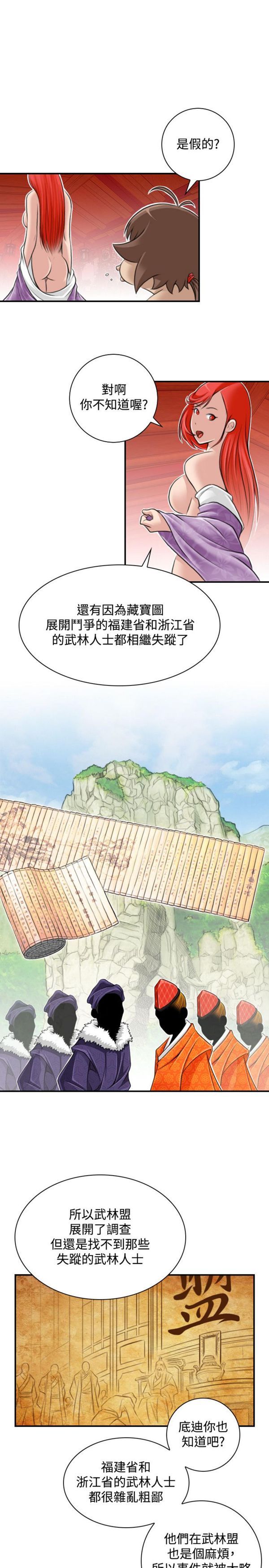 [Manhwa] Sexy masters Fantasy, big breasts#[26P]-3