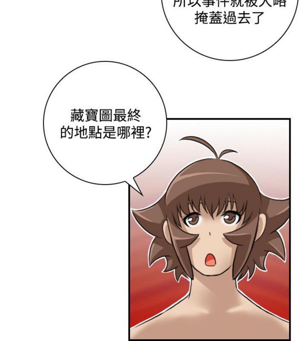 [Manhwa] Sexy masters Fantasy, big breasts#[26P]-4