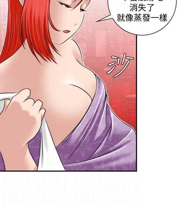 [Manhwa] Sexy masters Fantasy, big breasts#[26P]-6