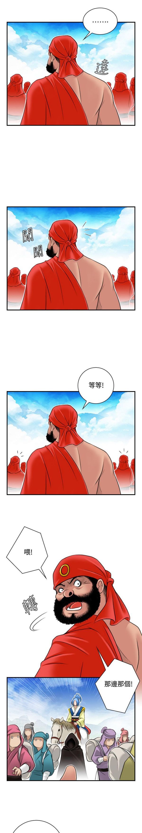 [韩国漫画] 性感的高手们 奇幻,巨乳大奶#[26P]-9