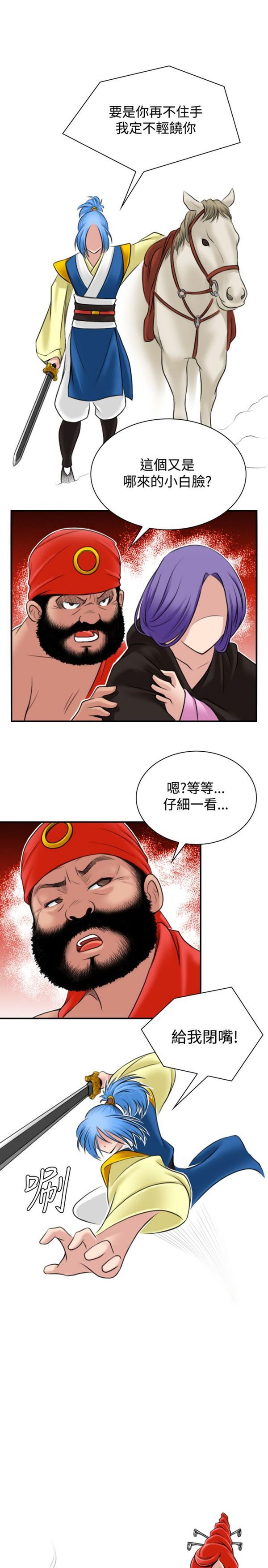 [Manhwa] Sexy masters Fantasy, big breasts#[46P]-1