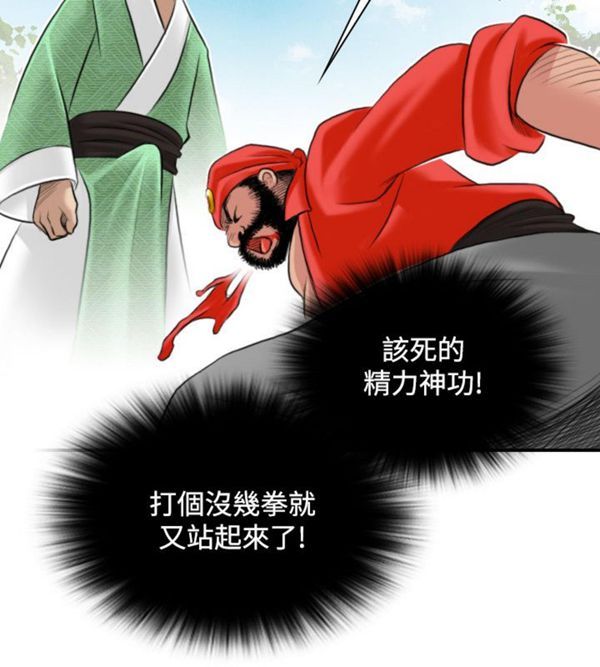 [Manhwa] Sexy masters Fantasy, big breasts#[46P]-12