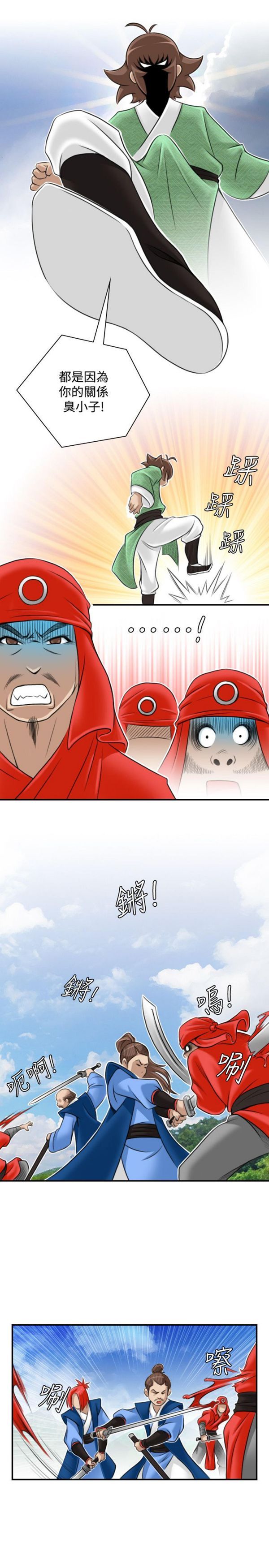 [Manhwa] Sexy masters Fantasy, big breasts#[46P]-13