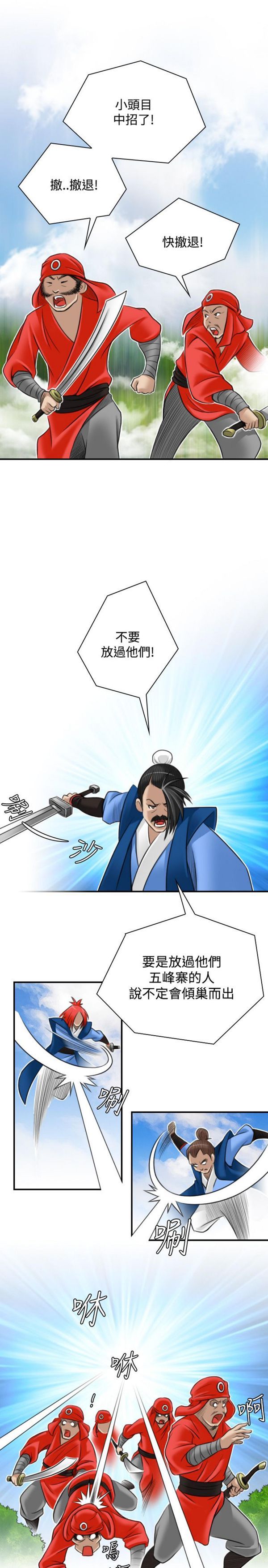 [Manhwa] Sexy masters Fantasy, big breasts#[46P]-15