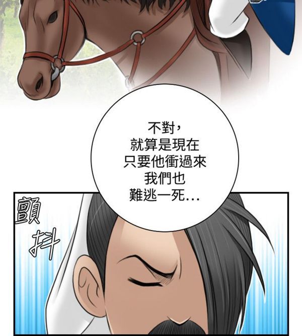 [Manhwa] Sexy masters Fantasy, big breasts#[46P]-22