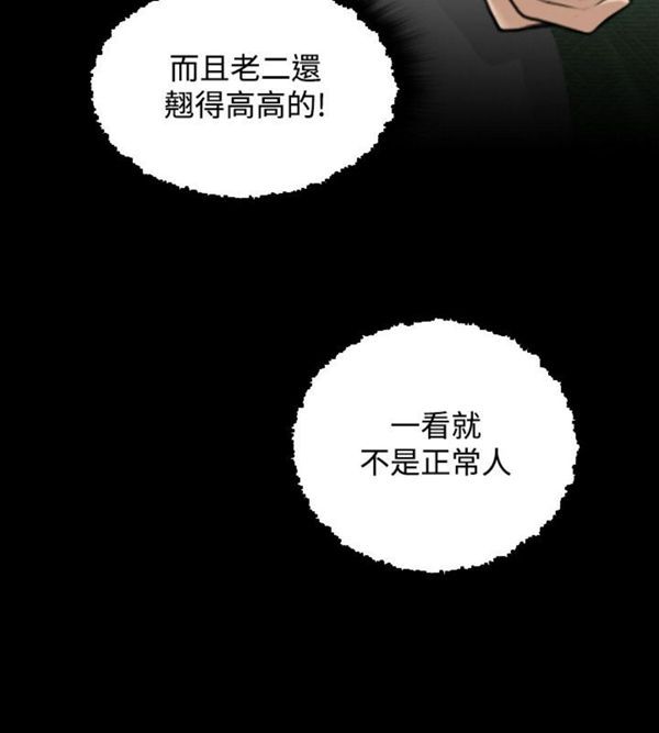[Manhwa] Sexy masters Fantasy, big breasts#[46P]-24