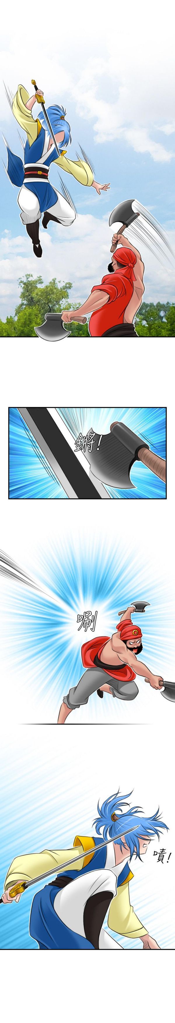 [Manhwa] Sexy masters Fantasy, big breasts#[46P]-3