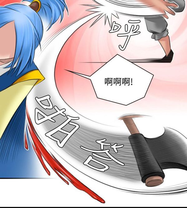 [Manhwa] Sexy masters Fantasy, big breasts#[46P]-34