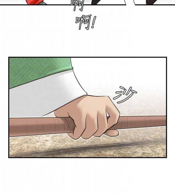 [Manhwa] Sexy masters Fantasy, big breasts#[46P]-42