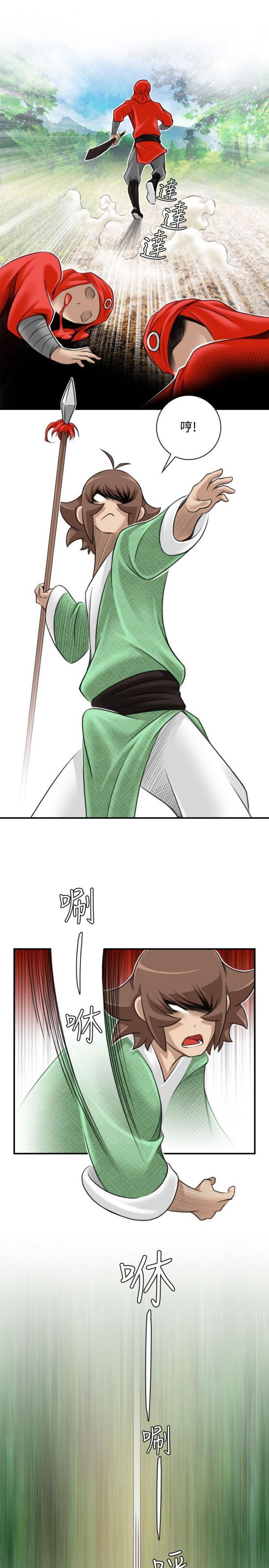 [Manhwa] Sexy masters Fantasy, big breasts#[46P]-43
