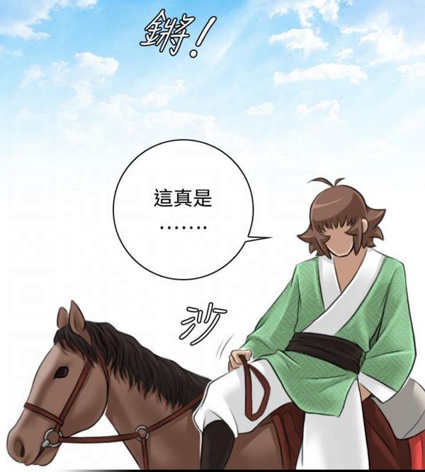 [Manhwa] Sexy masters Fantasy, big breasts#[46P]-6