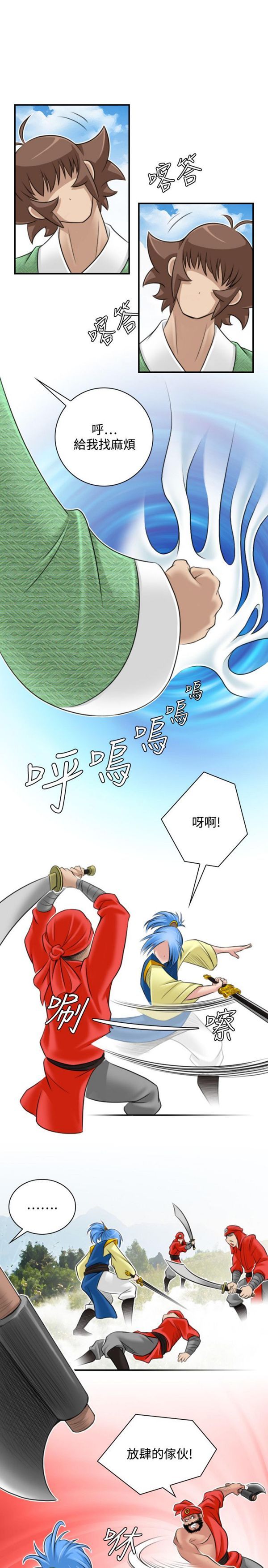 [Manhwa] Sexy masters Fantasy, big breasts#[46P]-7