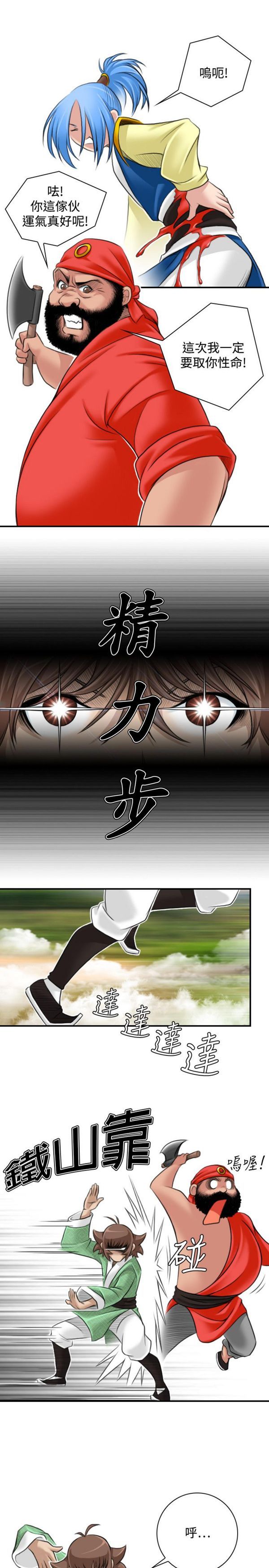 [Manhwa] Sexy masters Fantasy, big breasts#[46P]-9
