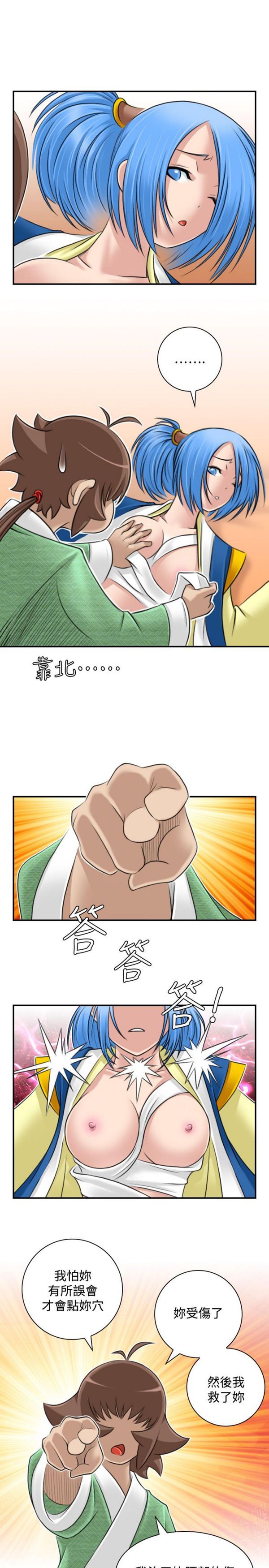 [韩国漫画] 性感的高手们 奇幻,巨乳大奶#[23P]-17