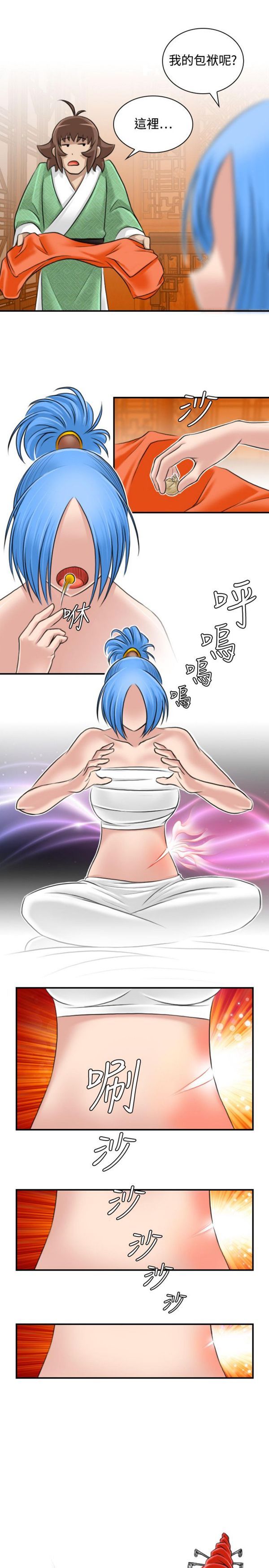 [Manhwa] Sexy masters Fantasy, big breasts#[26P]-1