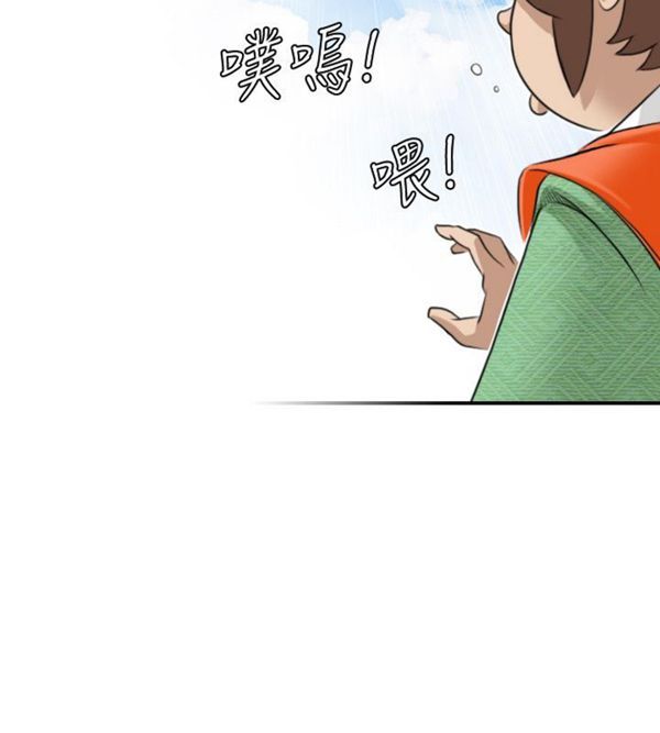 [Manhwa] Sexy masters Fantasy, big breasts#[26P]-12