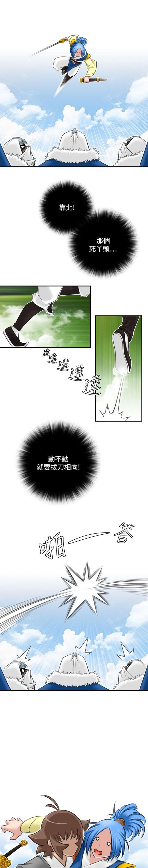 [Manhwa] Sexy masters Fantasy, big breasts#[26P]-13