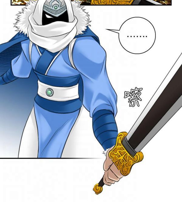 [Manhwa] Sexy masters Fantasy, big breasts#[26P]-16