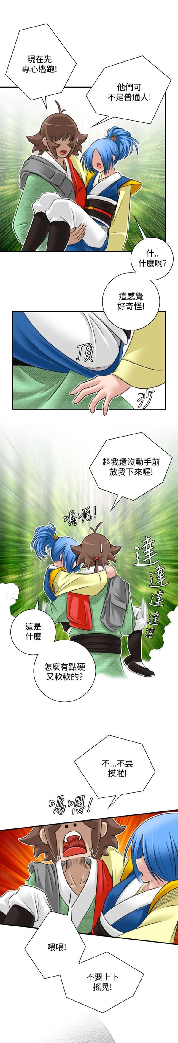 [Manhwa] Sexy masters Fantasy, big breasts#[26P]-19