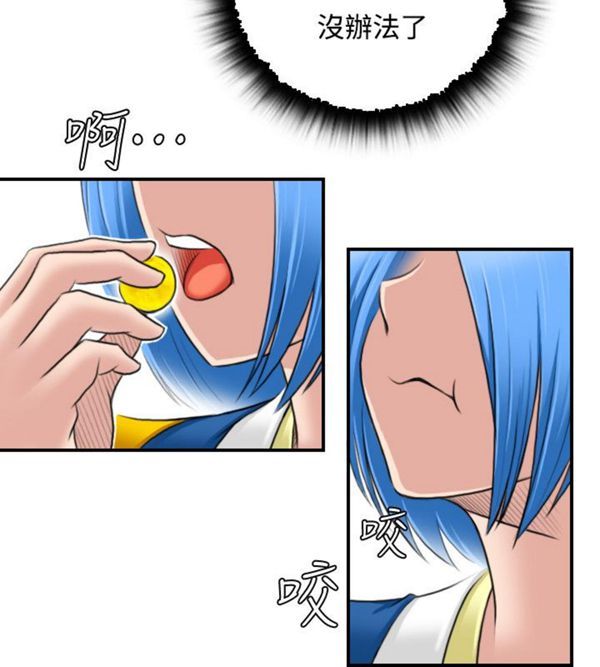 [Manhwa] Sexy masters Fantasy, big breasts#[26P]-24