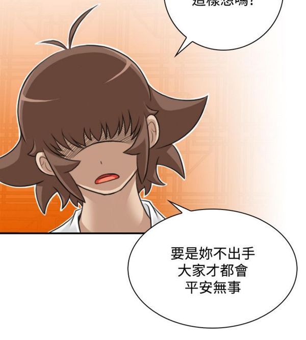 [Manhwa] Sexy masters Fantasy, big breasts#[26P]-4