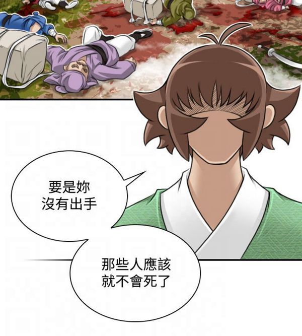 [Manhwa] Sexy masters Fantasy, big breasts#[26P]-6