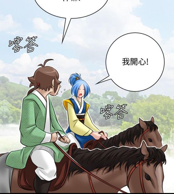 [Manhwa] Sexy masters Fantasy, big breasts#[26P]-8