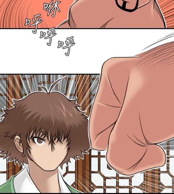 [Manhwa] Sexy masters Fantasy, big breasts#[24P]-10