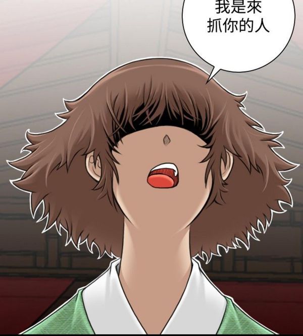 [Manhwa] Sexy masters Fantasy, big breasts#[24P]-8