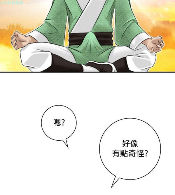 [Manhwa] Sexy masters Fantasy, big breasts#[26P]-10