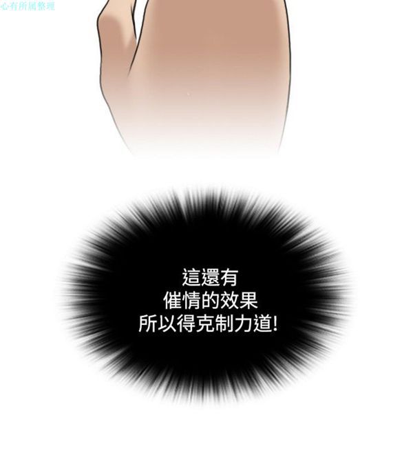 [Manhwa] Sexy masters Fantasy, big breasts#[26P]-14