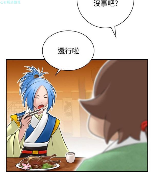 [Manhwa] Sexy masters Fantasy, big breasts#[26P]-18