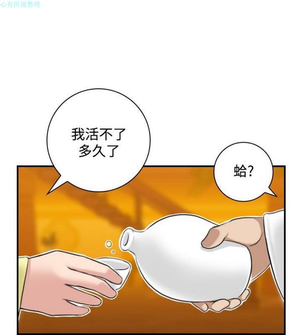 [Manhwa] Sexy masters Fantasy, big breasts#[26P]-22