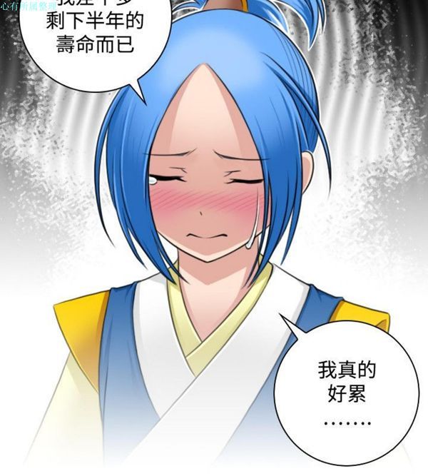 [Manhwa] Sexy masters Fantasy, big breasts#[26P]-24