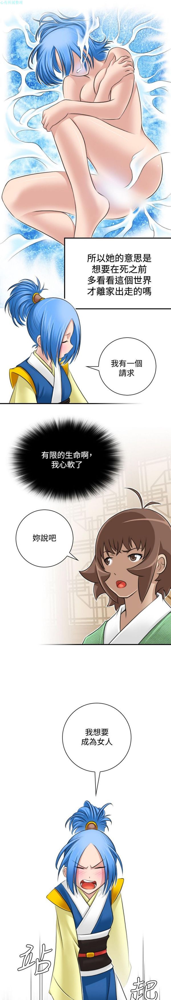 [Manhwa] Sexy masters Fantasy, big breasts#[26P]-25