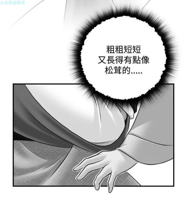 [Manhwa] Sexy masters Fantasy, big breasts#[26P]-4