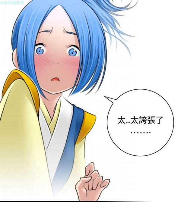 [Manhwa] Sexy masters Fantasy, big breasts#[26P]-6