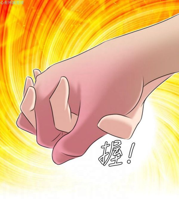 [Manhwa] Sexy masters Fantasy, big breasts#[26P]-16