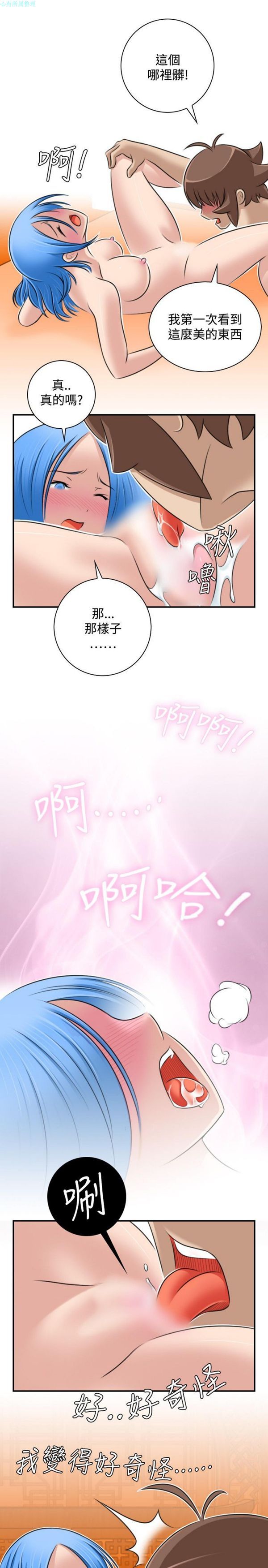 [Manhwa] Sexy masters Fantasy, big breasts#[26P]-25