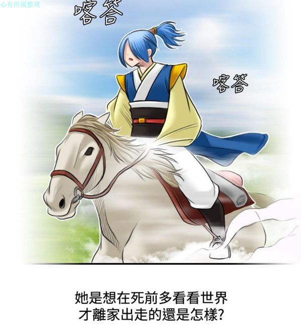 [Manhwa] Sexy masters Fantasy, big breasts#[26P]-4