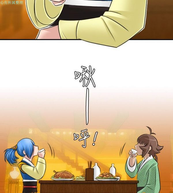[Manhwa] Sexy masters Fantasy, big breasts#[26P]-8